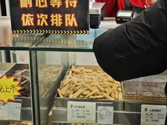 -上海哈尔滨食品厂(淮海中路店)