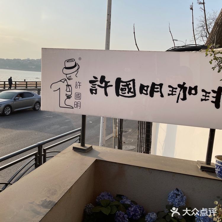 露天海边拍照｜车来车往是最好的背景📷
