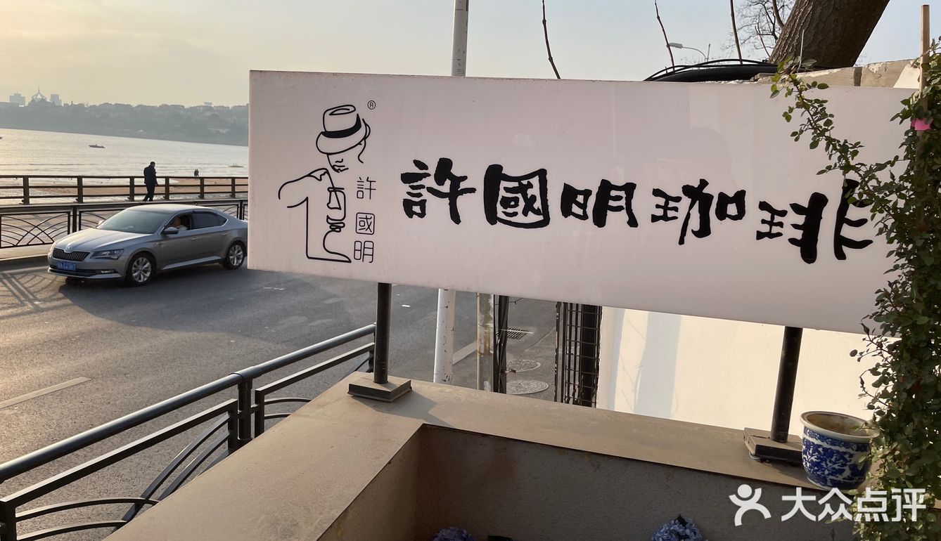 露天海边拍照｜车来车往是最好的背景📷