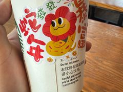 -星巴克(上海虹桥新天地二店)