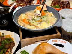 -阿皇仔烧鹅(麦地店)