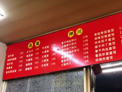 -老高面馆(洋泮路店)