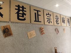 -楠火锅(广州总店)