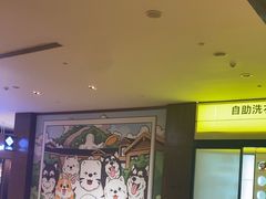 -长白山万达锦华套房酒店