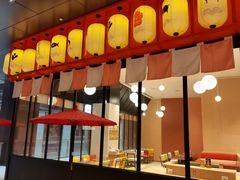 -yokocho上横町·日本食街(深业上城店)