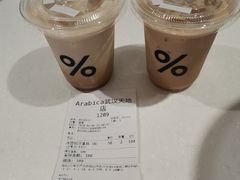 -% Arabica阿拉比卡咖啡(武汉天地店)