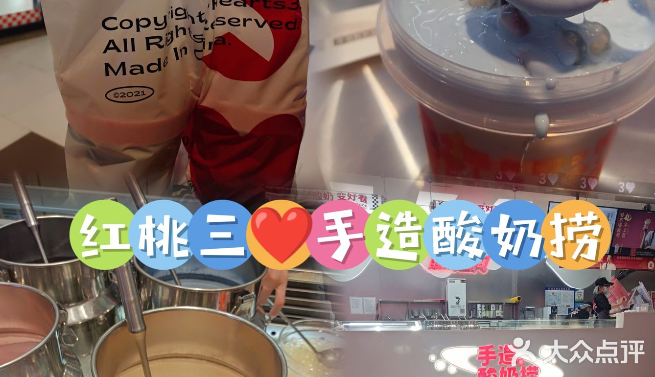 过段时间不喝，就会想的红桃三❤️！