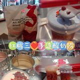 过段时间不喝，就会想的红桃三❤️！