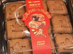 -7fresh七鲜(大族广场店)