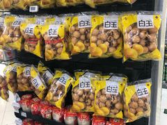 -BHG生活超市(安贞店)