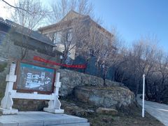 -封龙山风景区