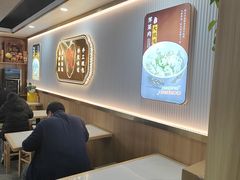 -嘎灵阁馄饨铺(富平路店)