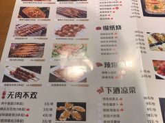 -腰子哥烤串(石佛营炫特店)