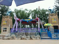 翻江倒海-辛玛王国游乐园