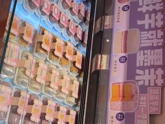 -墨茉点心局(国金街店)