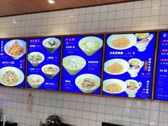 -奎元馆(星光城店)