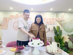 -国际月月生母婴月子中心(旗舰店)