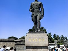 -张学良旧居陈列馆