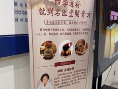 -名医堂永康中医·推拿正骨·针灸·艾灸