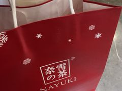 -奈雪的茶(市百一店)