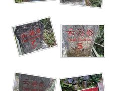 -苍山感通索道