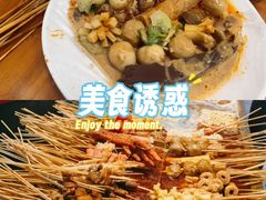 -郭记小街麻辣烫(虎坊路店)