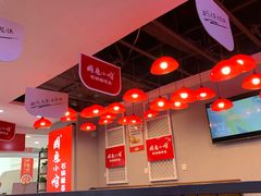 大堂-周鱼小馆石锅酸菜鱼(活力汇店)