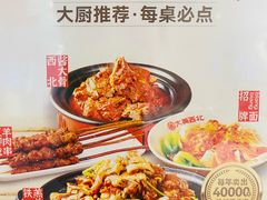 -万达广场(梁溪店)