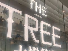 -大树餐厅(环球港店)