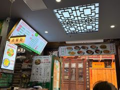 -清真蒋有记(老门东店)