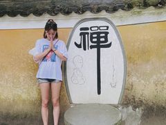 -珞珈山-售票处