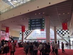 -东浩兰生上海世博展览馆