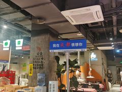 -生火火·地摊小炉子烧烤自助.鲜切牛羊肉(龙湖北城天街店)