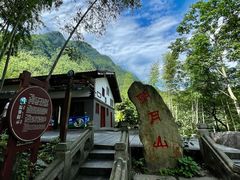 -明月山风景名胜区
