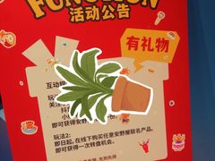 -安福路