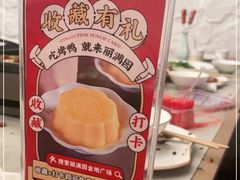 -丽满园·春饼烤鸭(金地广场店)