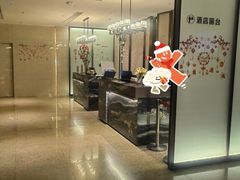 -深圳楚天大酒店(福田口岸深圳会展中心店)