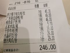-汤城小厨•粤菜•靓汤(西直门凯德MALL店)