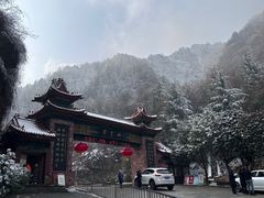 -秦岭终南山世界地质公园翠华山景区