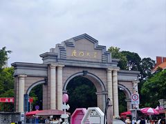 -厦门大学(思明校区)