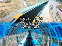 -盈香心动乐园