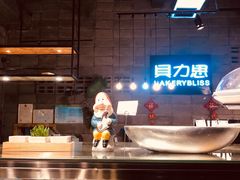 -面包贝力思(上邦店)