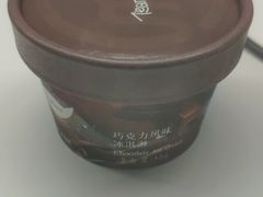 -湊湊火锅·茶憩(石家庄万象城店)