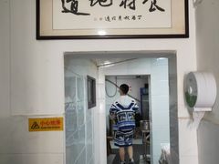 门面-矮子粉店1985·长沙米粉(湘春路店)