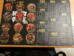 菜单-喝丢一只鞋海鲜烧烤·海肠捞饭(东关街店)