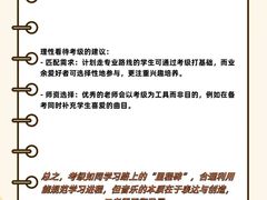 -MusicLife音乐(浦东校区)