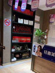 -香秀空间科技抗衰·美容中心