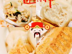 -大眼锅贴水饺(河东店)