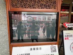 -中街刘老根大舞台