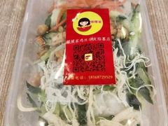 -媛媛家秘制鸡丝凉皮(陆慕店)